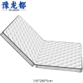 豫龙都 床垫1.35m张