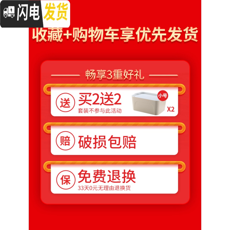 三维工匠收纳箱塑料整理箱装衣服玩具书本储物箱特大号有盖箱子衣柜收纳盒高清大图
