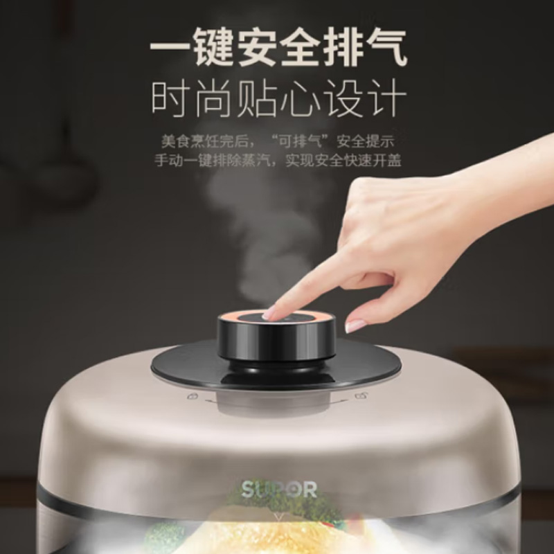苏泊尔 智能电压力锅 - SY-50FC02高清大图