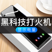 2019新款充电打火机男士usb电子女士小巧简约智能感应钨丝点烟器