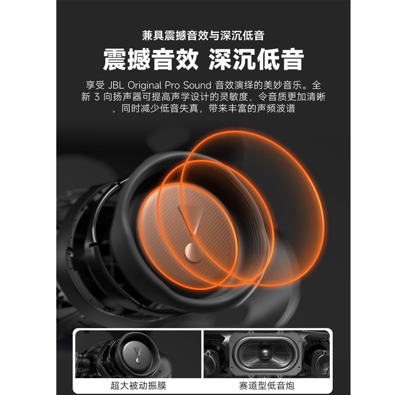 JBL BOOMBOX3 音乐战神三代 无线蓝牙音箱 防水便携户外音响 hifi震撼低音 桌面音箱高清大图