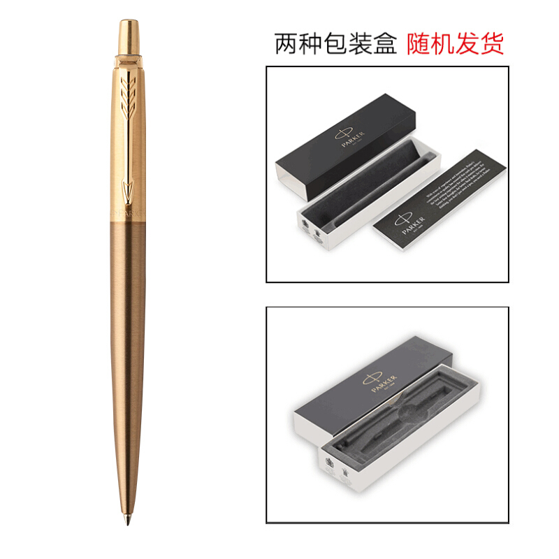 派克PARKER 乔特西区拉丝镀金凝胶水笔高清大图