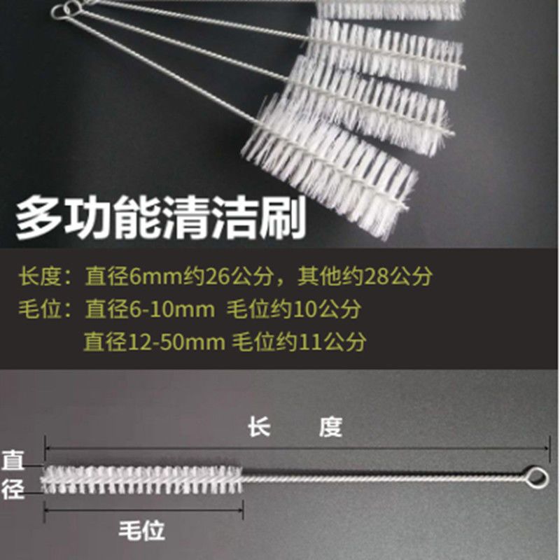 2支装吸管刷尼龙管道刷圆刷子试管刷壶嘴刷多功能刷内孔刷小毛刷 直径6mm-2支装/份
