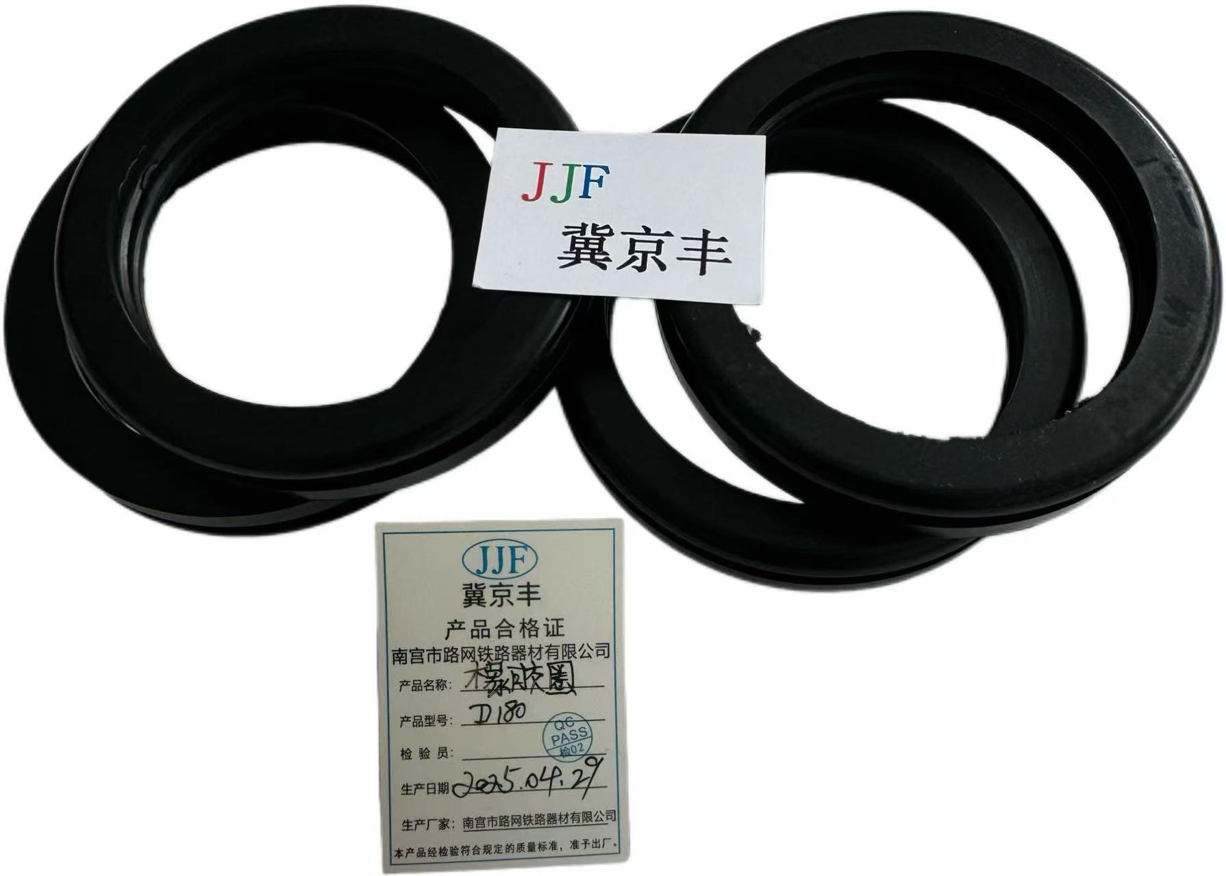 橡胶圈D180mm 套高清大图