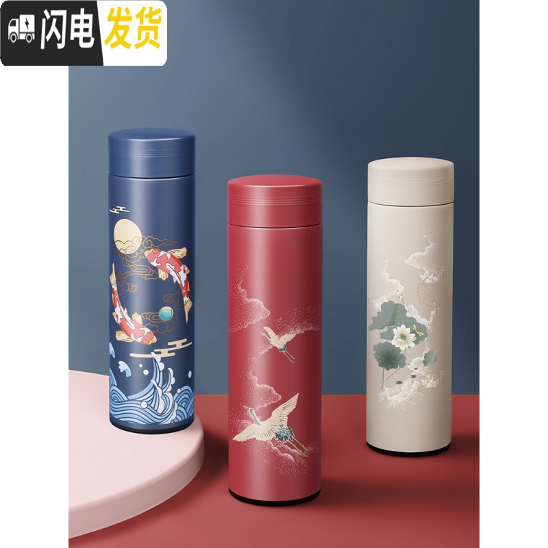 三维工匠保温杯女学生便携简约中国风文艺杯子创意红色仙鹤大容量定制水杯 鹤舞星云-450+网状杯套+杯刷