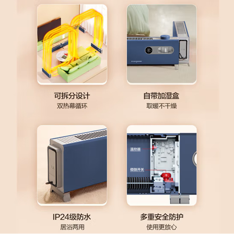 美的(Midea) 踢脚线电暖器 NDW-PD高清大图