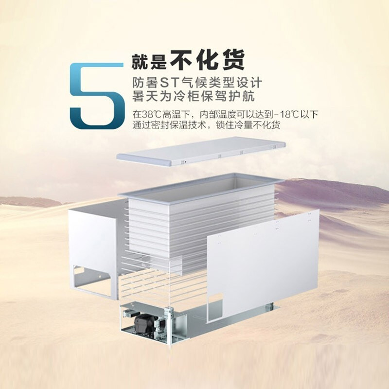 海尔(Haier)379L冰柜深冷速冻节能省电断电保护单温冷柜家用商用冷藏冷冻柜 卧式冰箱BC/BD-379HCM