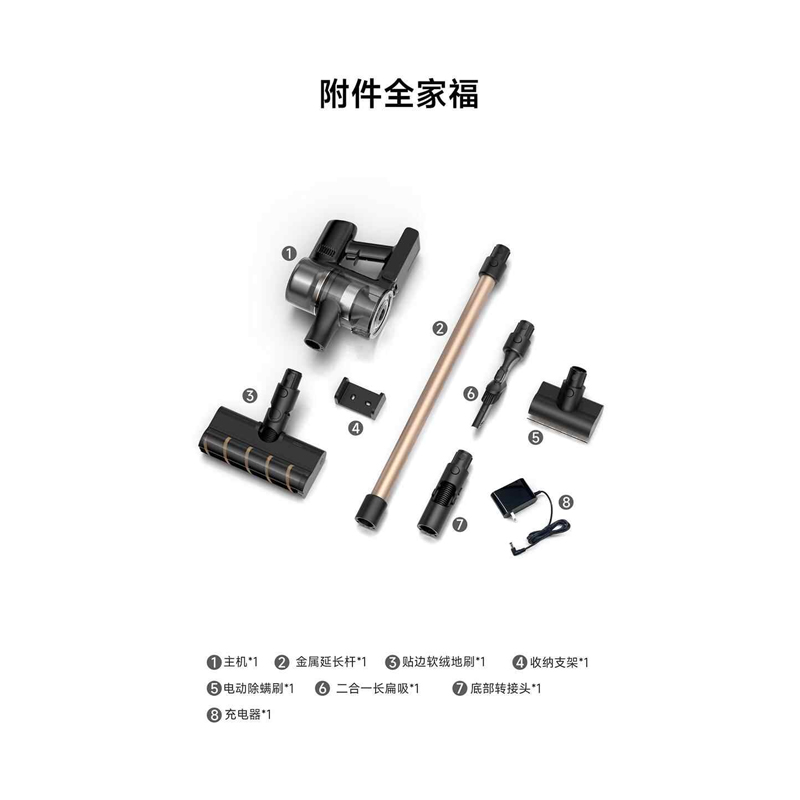追觅 无线吸尘器大吸力小型手持 V16 pro 1台高清大图