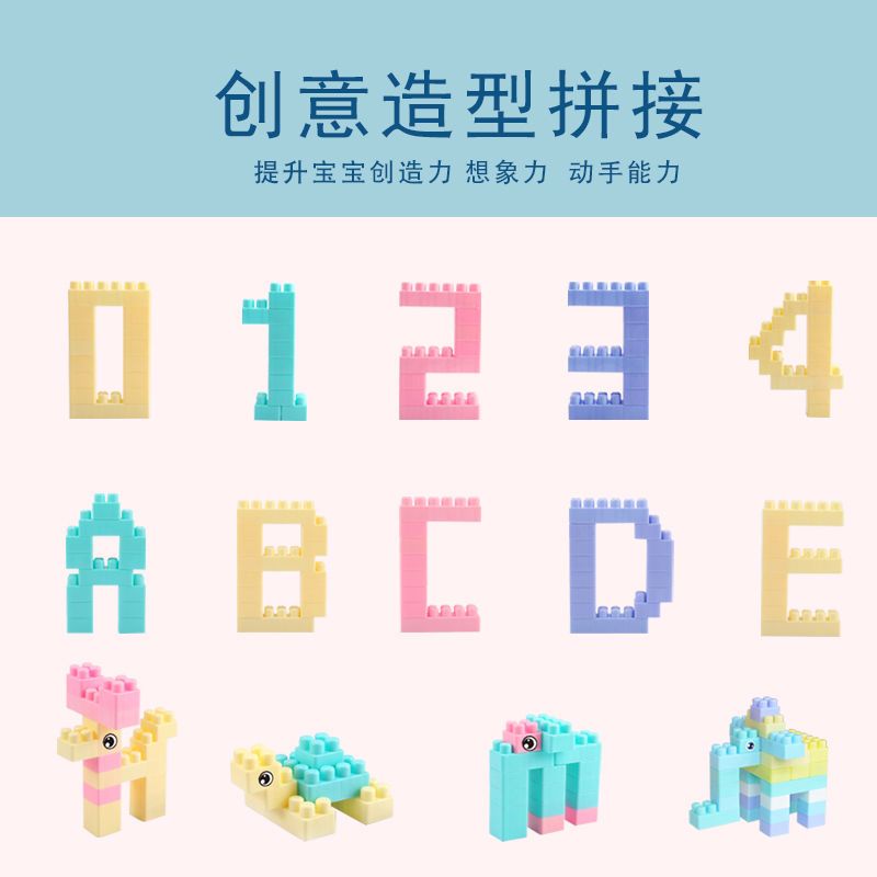 儿童积木拼装玩具大颗粒男孩女孩3岁宝宝多功能拼插模型legao