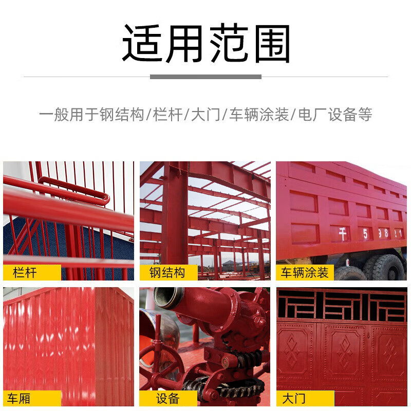 千居美环氧铁红底漆 钢铁结构防腐漆油漆防锈金属漆 抗油重防腐高清大图