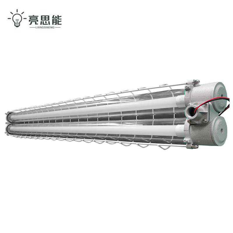 亮思能 LED防爆灯管 防爆荧光灯 LSN-FCE 双管 个高清大图