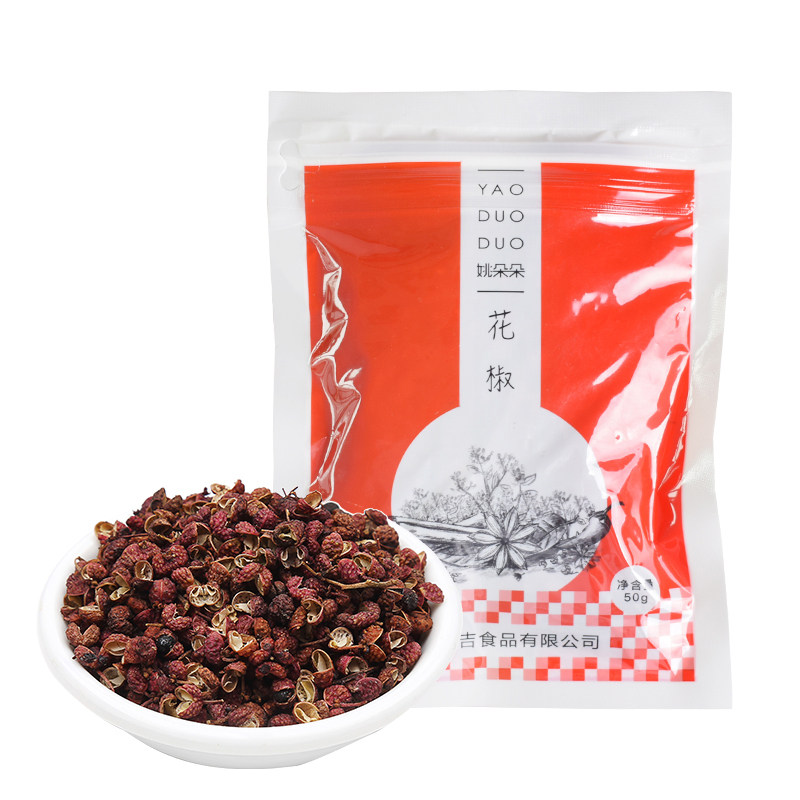 姚朵朵调味料袋装辣椒50g*2袋 辣椒干 干辣椒 烹饪调味料 火锅底料