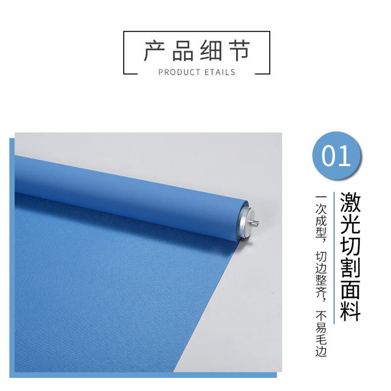 燕全食 阻燃卷帘 YQS-JL001/米高清大图