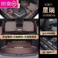 专用于2021款吉利星瑞脚垫360全包围汽车脚垫地毯式改装内饰用品_418 【双层咖色+米咖+后备箱底垫】送*防踢垫*门槛条【4个】