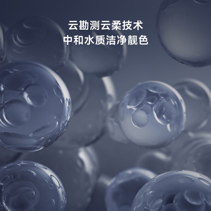 小吉(MINIJ)10+10KG靓彩PRO三变频太空银洗烘套装 双变频护烘+直驱变频洗组合