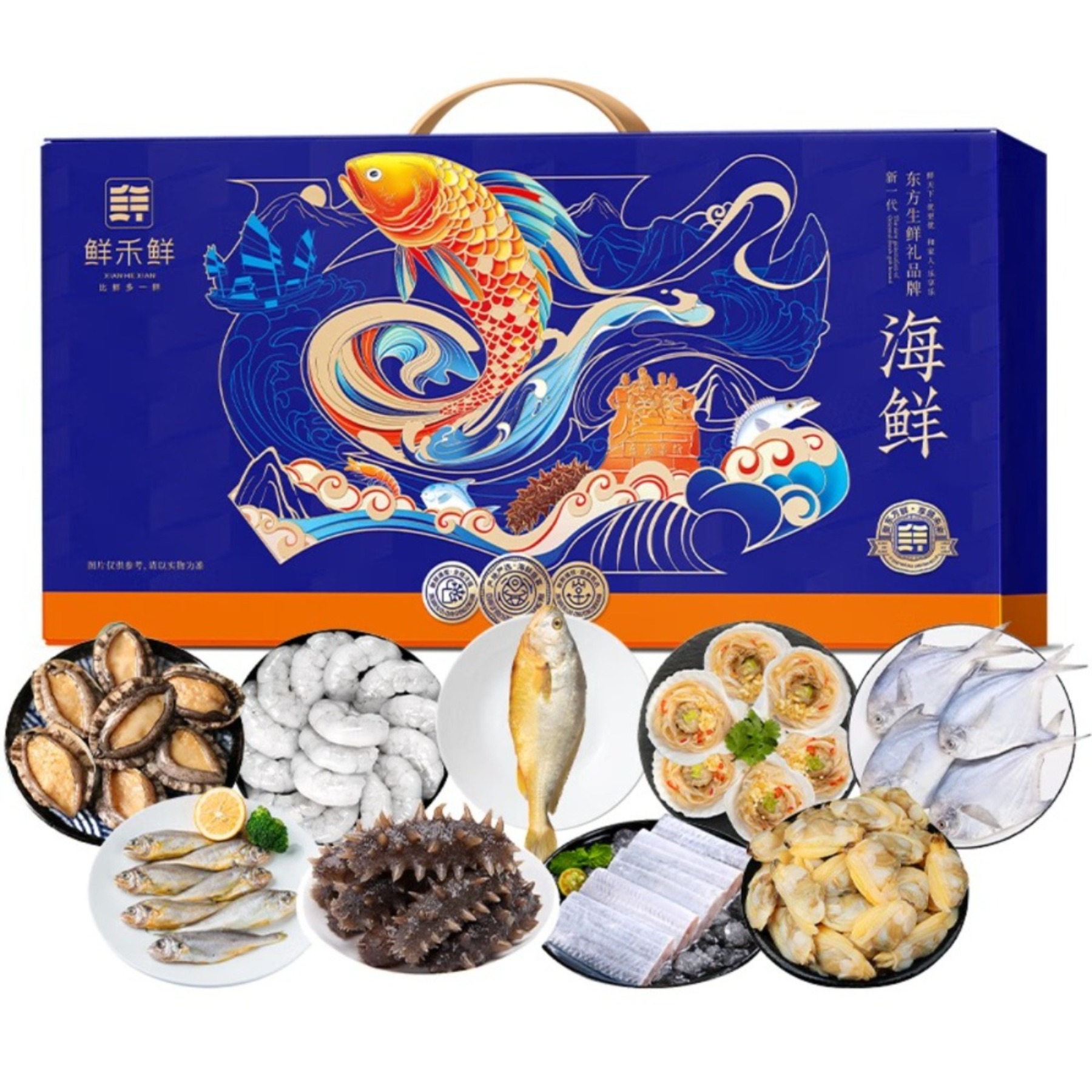 鲜禾鲜国产海鲜礼盒D款4200g高清大图
