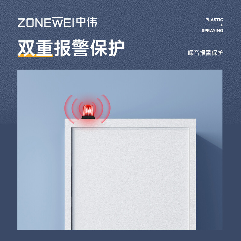 中伟(ZHONGWEI)保密柜文件柜铁皮档案柜办公资料柜钢制防盗保险柜通门600mm