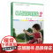 幼儿园游戏精编(二)[全国学前教育专业(标准)