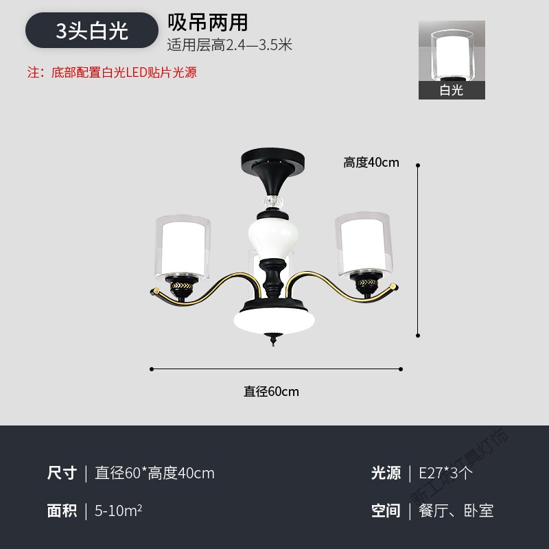 苏宁放心购 北欧吊灯客厅灯简约现代创意美式餐厅卧室灯具欧式家用套餐组合