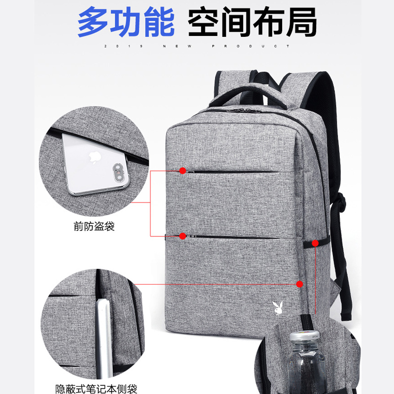 花花公子男士双肩包简约休闲书包商务大容量时尚潮流旅行电脑背包