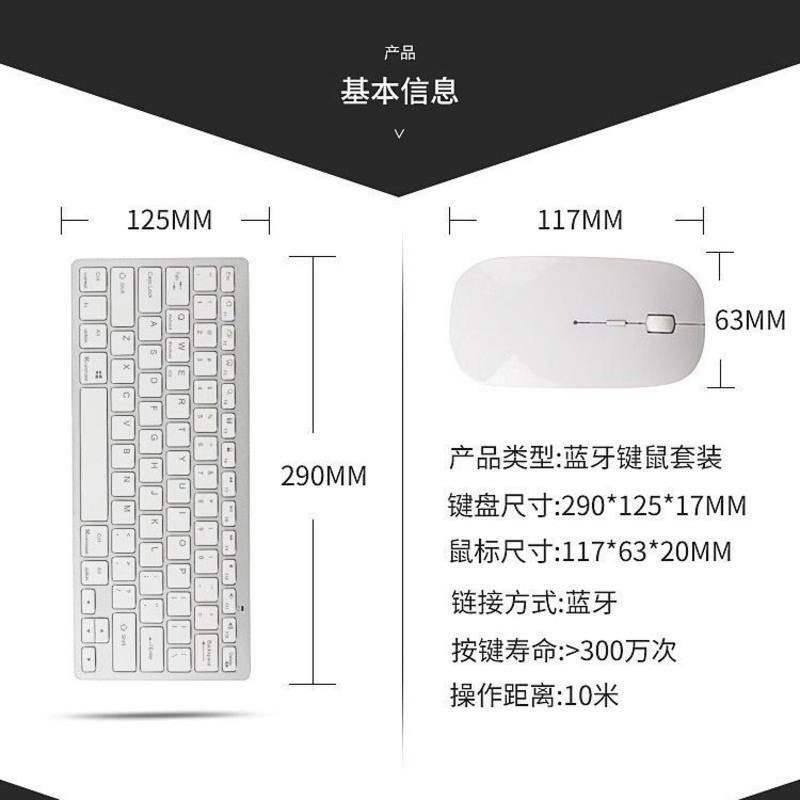 便携无线蓝牙小键盘平板电脑华为m6苹果ipad安卓手机通用外接充电 黑色 蓝牙单键盘