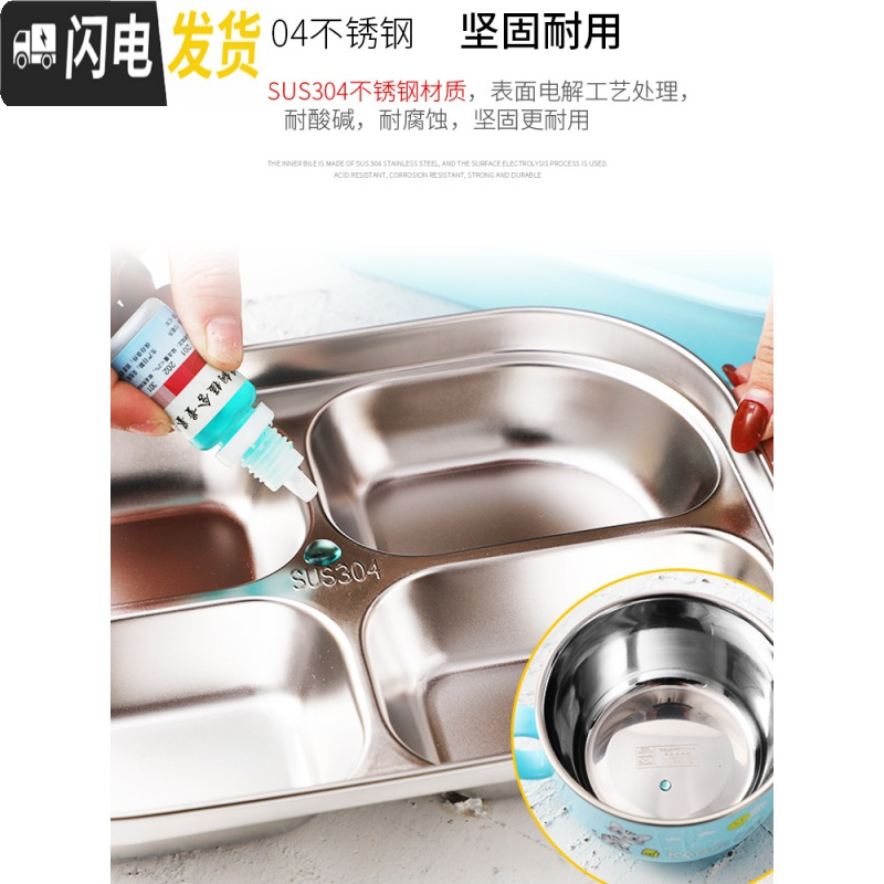 三维工匠分格饭盒学生易清洗便当盒三分隔型304不锈钢保温餐盒 掀盖3格马卡龙蓝(送304勺筷)+304汤碗+蓝色高保温袋