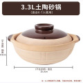 多用锅 畅宝森厨具 土陶干烧砂锅3.3L 黄焖鸡煲仔饭多用锅 焖煲炖煮 FGSG-100
