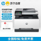 [HP]惠普(HP)3388fdw 彩色激光无线双面多功能一体机手机无线打印-套餐2:标配+专用黑色硒鼓1个