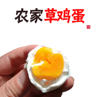 [江苏扶贫][财政集采][泗阳] 草 鸡 蛋 30枚 /盒