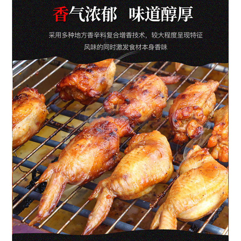 金唐(KTANG) 烧烤酱