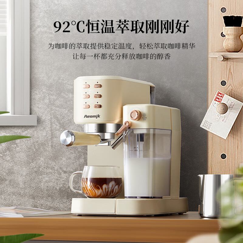艾摩客CM5180全自动咖啡机家用小型奶咖机一体奶泡机厨房小工具 米白色(玩咖套装)高清大图