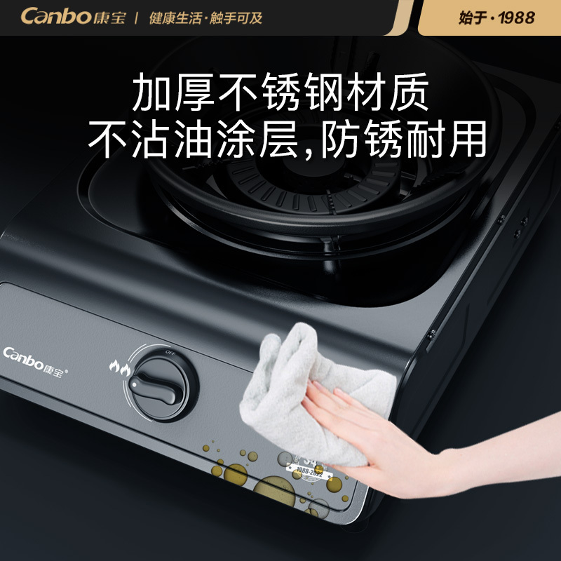 康宝canbo45kw燃气灶炉灶台单灶具台式家用钢化玻璃大火力炉具jzyh145