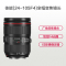 佳能(Canon) EF 24-105mm f/4L II+滤镜组 拆机版佳能卡口 77mm口径 红圈广角变焦镜头