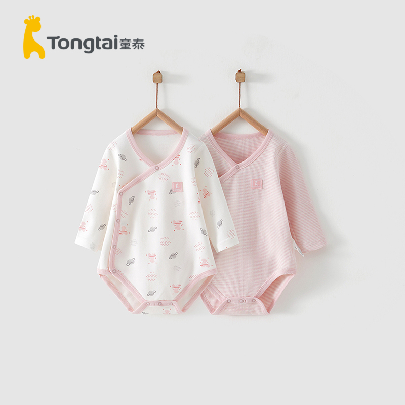 童泰(TONGTAI)2020年四季新款3-18月男女婴儿宝宝偏开包屁衣居家连体衣两件装儿童内衣小童宝宝内衣