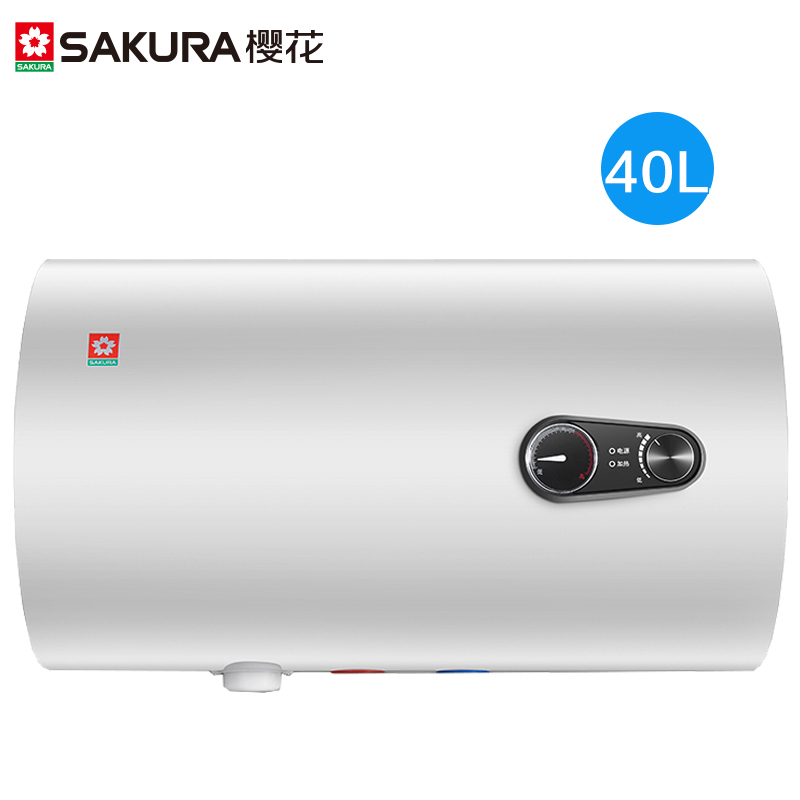 樱花(Sakura)88E41702电热水器 40升电热水器 2000W速热热水器