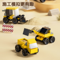 儿童小颗粒工程车积木益智拼装玩具合体拼图模型3到6岁男生日礼物
