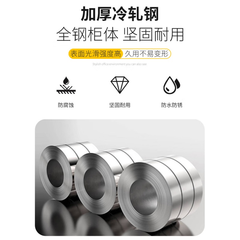 豫龙都 办公柜 一门四抽 台高清大图
