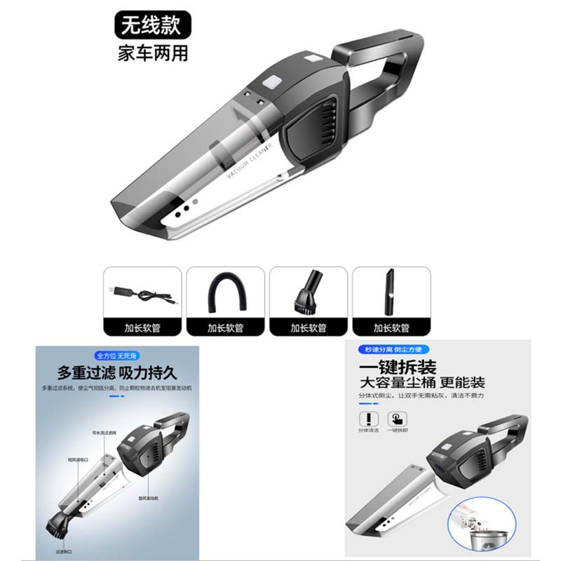 易路达无线吸尘器YLD-CCQ06 90W功率