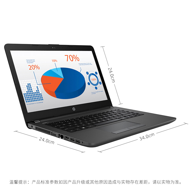 惠普(hp)246 G6 14英寸屏办公商用笔记本电脑(Intel i3-7020U 4G 256GB SSD Win10 )