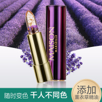 美珊莲MAISON温感变色口红植物保湿健康唇膏滋润学生护唇补水变色唇膏温变口红玫瑰精油润唇膏