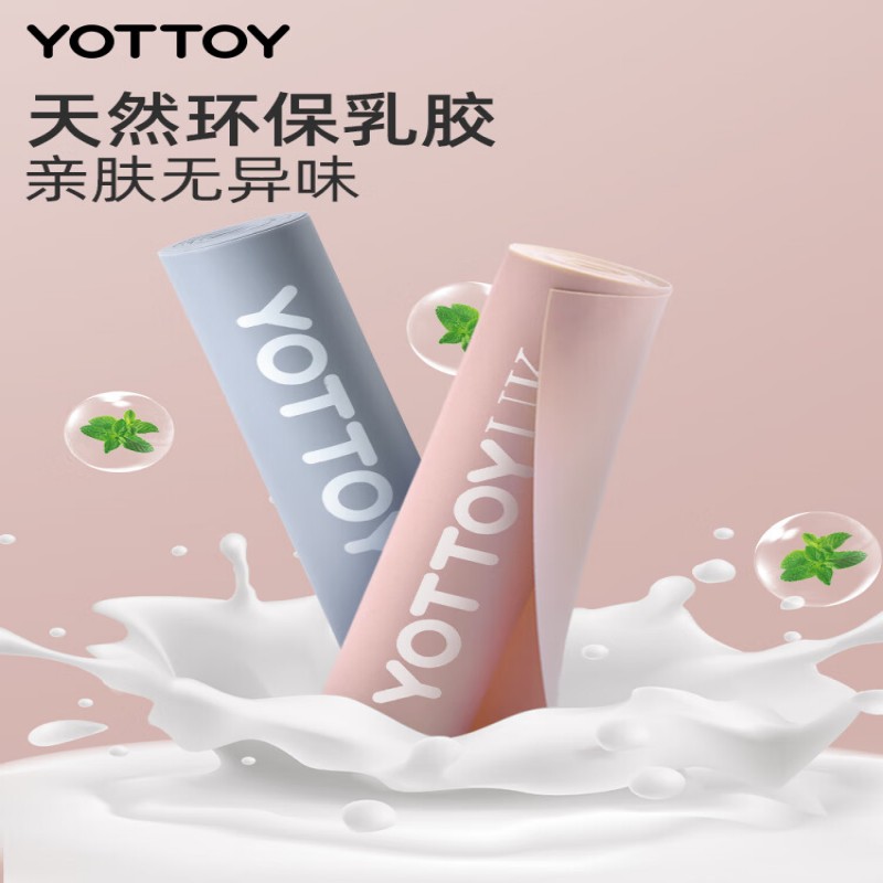 yottoy瑜伽弹力带阻力带开肩美背肌肉拉伸健身训练带女翘臀拉力带粉30磅高清大图