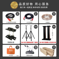 奔腾(BNTN) 家庭影院KTV音响全套装会议室音响功放包房壁挂音箱无线鹅颈话筒卡拉OK蓝牙功放8200配450