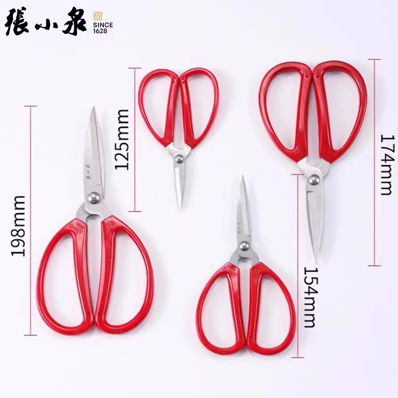 张小泉裁缝剪刀尖头家用剪纸剪线头专用不锈钢大小剪手工剪子8138高清大图