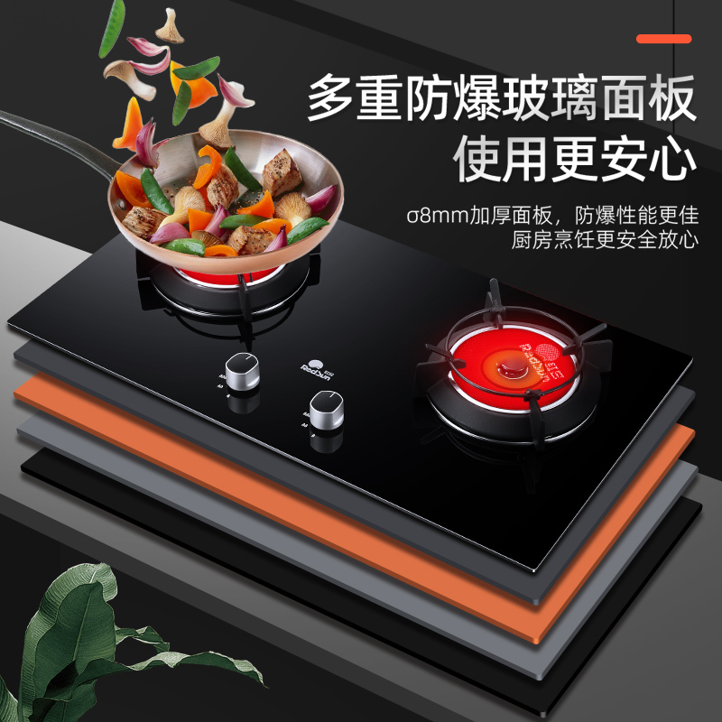 红日(RedSun)烟灶套装跨界油烟机红外线燃气灶套餐厨电套装体感控制加厚面板节能省气RTEU09+EM318B 液化气