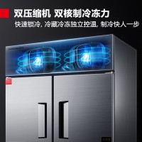 德玛仕(DEMASHI)商用四门冰柜 保鲜柜冷藏冷冻双温立式不锈钢四开门厨房冰箱 BG-900T-2W