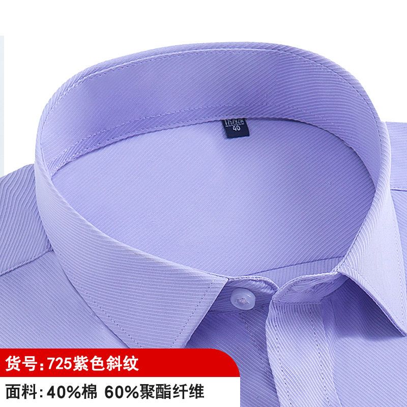 春秋新款中老年条纹衬衫男长袖商务休闲宽松白衬衣大码寸高清大图