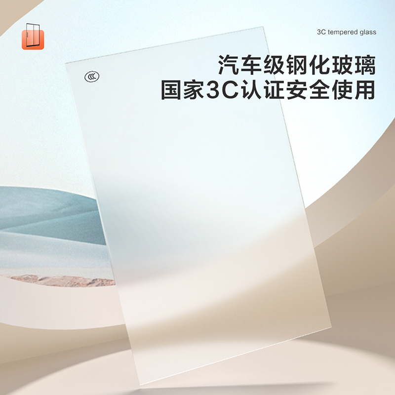 箭牌卫浴(arrow)一体式 整体淋浴房一字型 一推一移 两推互移 降噪防爆不锈钢 太空铝纳米淋浴房AES6L1501