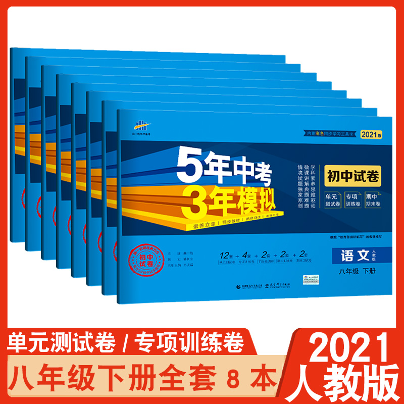 九下物理启东(启东作业九上物理答案)  第1张