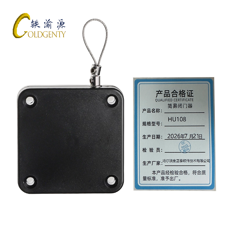 铁渝源 简易闭门器 HU108 个
