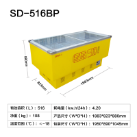 云南星星（XINGX）SD-516BP 516升 单温冷冻展示柜 商用岛柜 大冰柜 冷柜 无氟制冷 节能省电 黄色